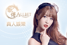 真人麻將娛樂城歐博真人