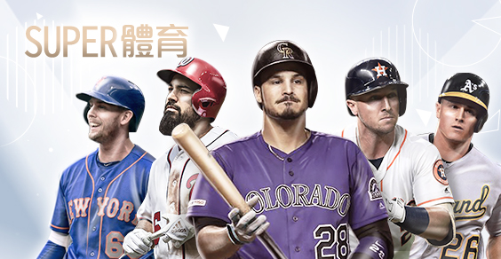 真人麻將娛樂城SUPER體育