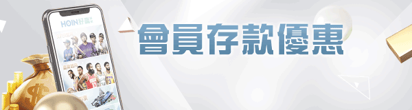 帝禾娛樂城 超級推薦